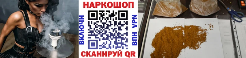 Где можно купить наркотики Инсар COCAIN  Псилоцибиновые грибы  Канабис  ГАШ 
