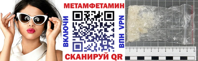 Amphetamine Розовый  Инсар 
