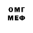 Амфетамин Premium Mr Ozik