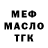 ГАШ 40% ТГК bolinina varvara069
