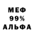 Amphetamine 98% Vitaly Fedorov
