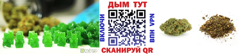 купить  сайты  Инсар  Печенье с ТГК конопля 