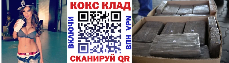 Кокаин Эквадор  Инсар 