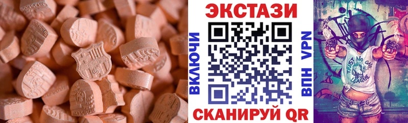 Экстази таблы  Инсар 