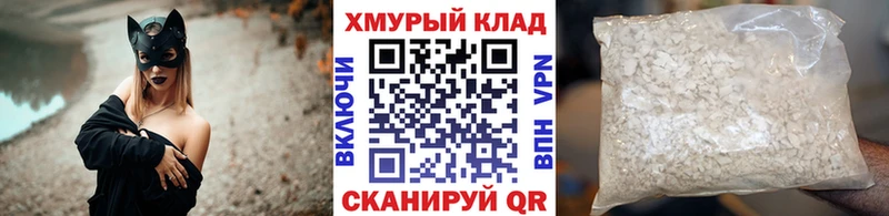 OMG маркетплейс  Инсар  Героин белый 