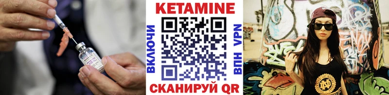кракен   Инсар  КЕТАМИН VHQ 