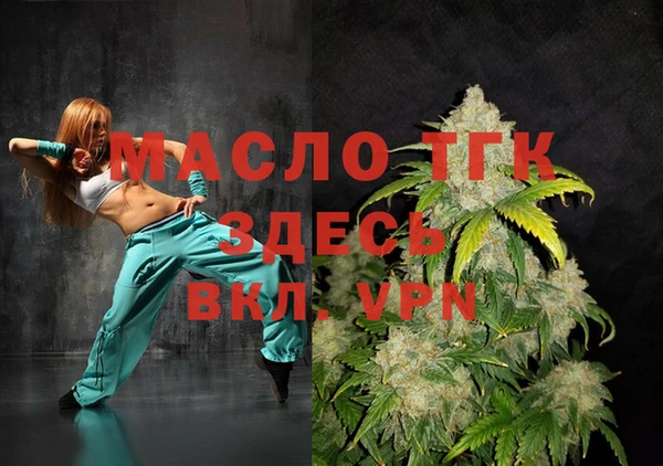 мяу мяу кристалл Покачи
