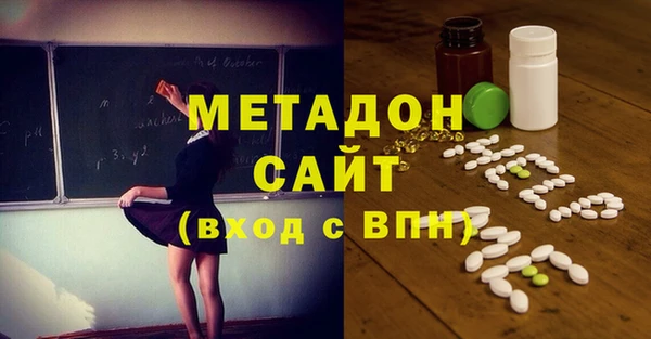 амфетамин Алексеевка