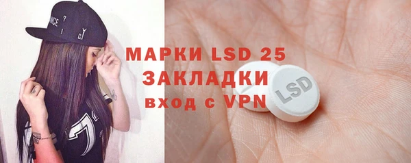 mix Алексин