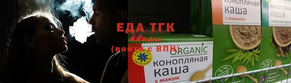 spice Абаза