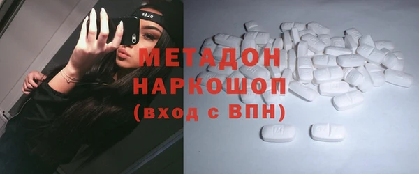 мяу мяу кристалл Покачи
