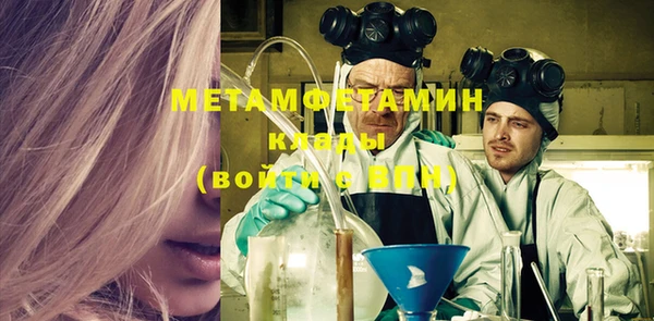 мяу мяу кристалл Покачи