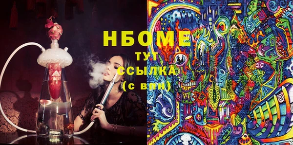 spice Абаза