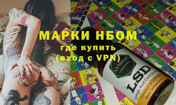 бутик Абинск