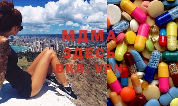 spice Абаза