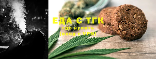 бутик Абинск