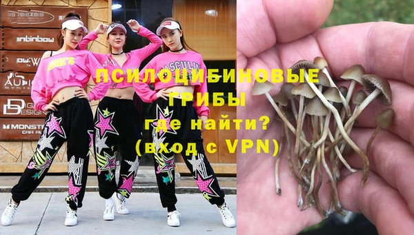 бутик Абинск
