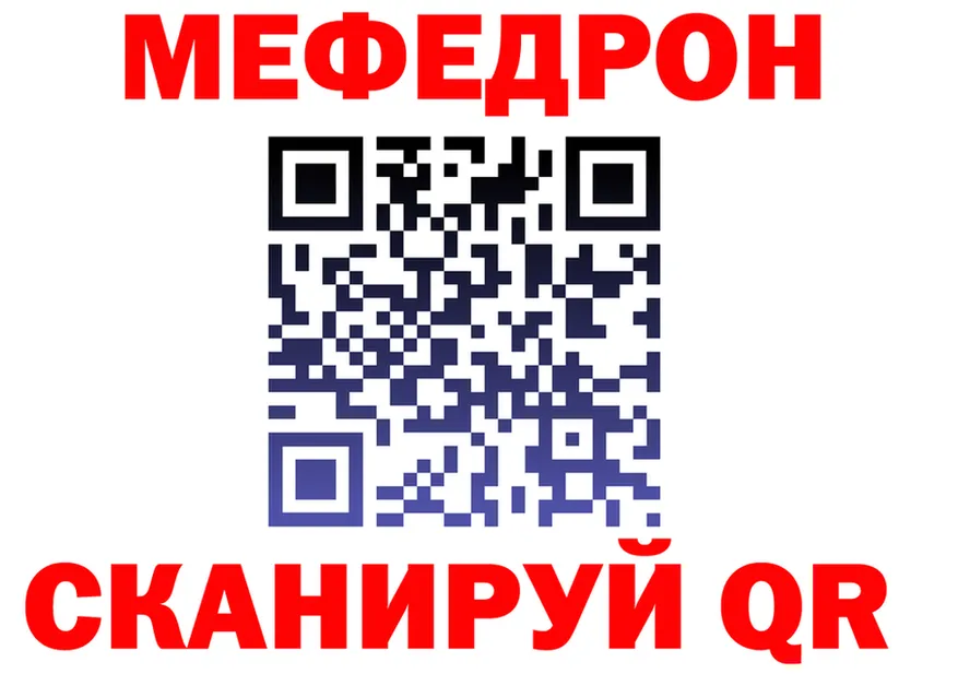 APVP СК зеркало площадка mega Инсар