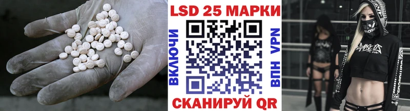 ЛСД экстази кислота  Инсар 