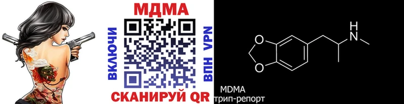 МДМА Molly  что такое   Инсар 