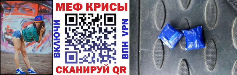 купить Инсар МЕФ VHQ