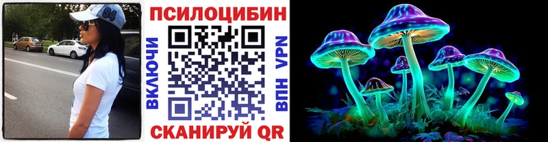 Галлюциногенные грибы MAGIC MUSHROOMS Инсар